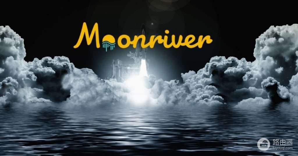 Moonriver（MOVR）币是什么？Kusama上的以太坊兼容链Moonriver
