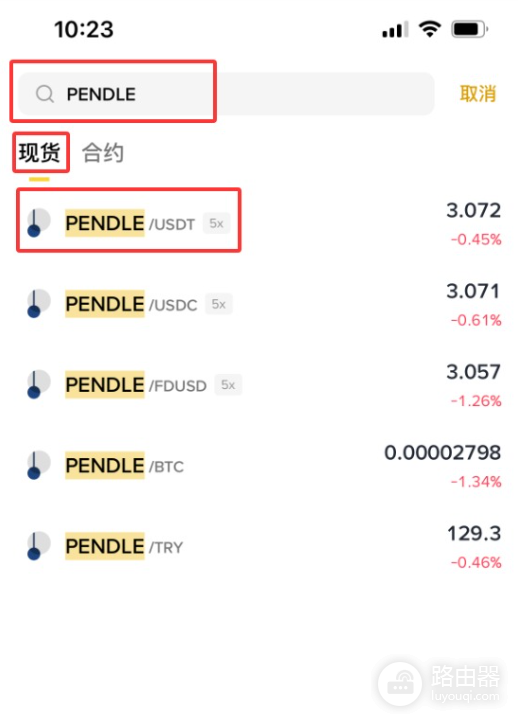 什么是Pendle(PENDLE币)?PENDLE代币从收益耕作到利率交易