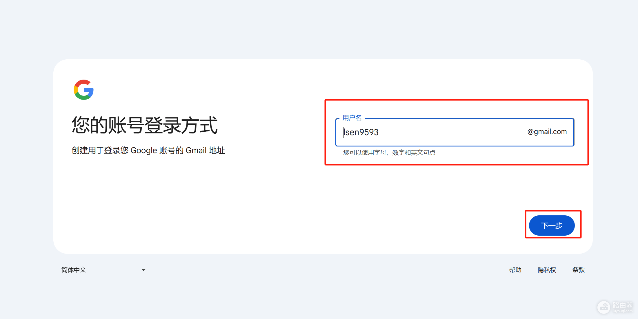 谷歌邮箱网页版登录入口 Google邮箱(Gmail)官网地址