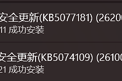 Win11安全更新KB5074109卸载不了？NVIDIA驱动冲突修复教程