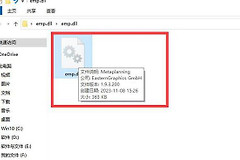 3dmax找不到vcomp140.dll无法继续执行代码如何处理