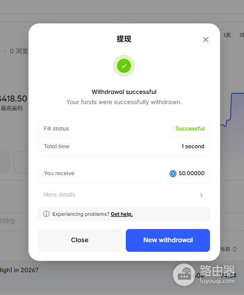 BSC链转USDC手续费多少?钱包没留BNB能转吗