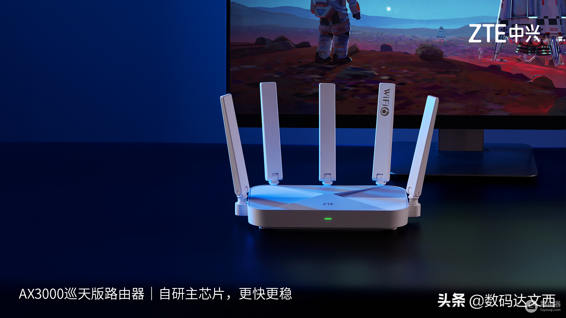 路由器如何选购(华为路由器如何挑选)