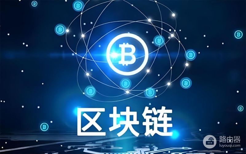 Tempo的潜力单一用途链崛起