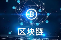 Tempo的潜力单一用途链崛起