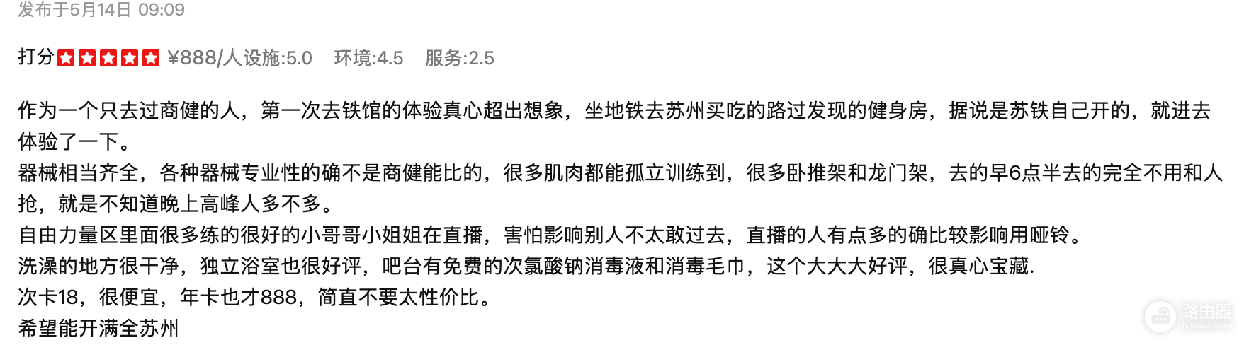 大众点评在线登录入口 大众点评网页版地址链接
