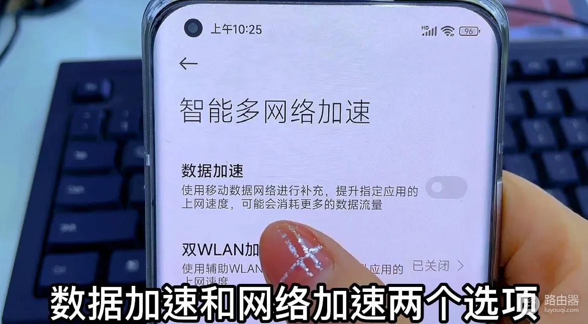 手机wifi怎么加快网速(如何给手机同时连接两个WIFI?让信号更强网速更快,操作简单实用)