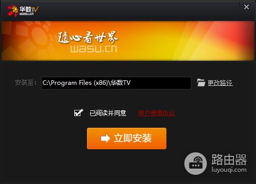 华数tv