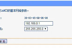 副路由器连接终极教程-如何登陆副路由器