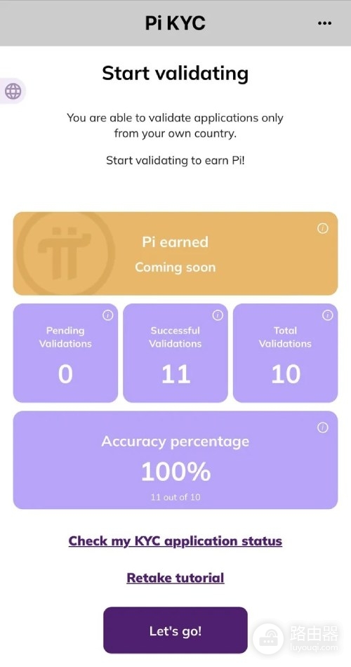 Pi Network验证者能赚多少钱?2026最新真实收益与参与指南