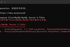 win11右键打开powershell报错Set-Location : 找不到接受实际参数“xxx”的位置形式参数怎么办？