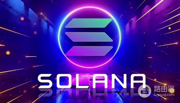 Solana Gas费到底多少?为什么小额高频交易要选Solana?
