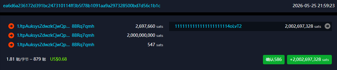 830万美元比特币被永久烧毁:11年休眠巨鲸突然销毁107BTC