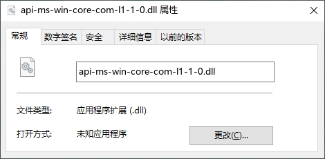 api-ms-win-core-com-l1-1-0.dll