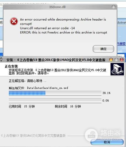 由于找不到ac1st24.dll怎么办