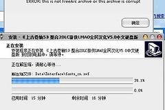 由于找不到ac1st24.dll怎么办