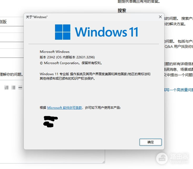 win11提示“其中一些设置由你的组织管理”怎么办?