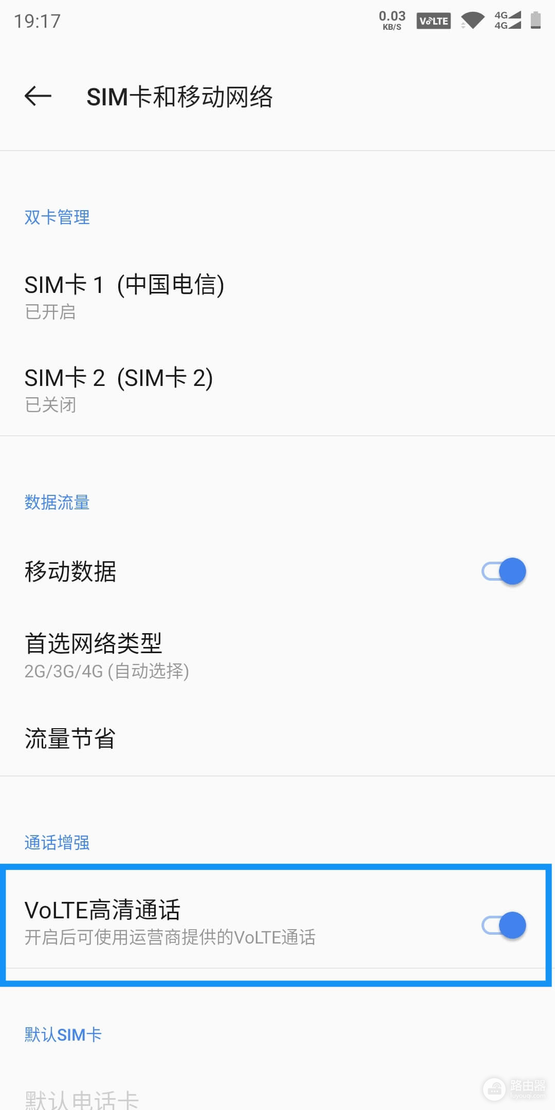 手机拨打电话提示无法访问移动网络解决办法?