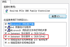 子网掩码和网关怎么设置（子网掩码和网关设置方法）