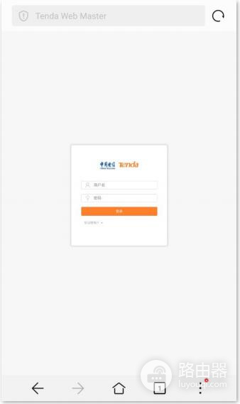 电信路由器router.ctc与192.168.2.1登录入口