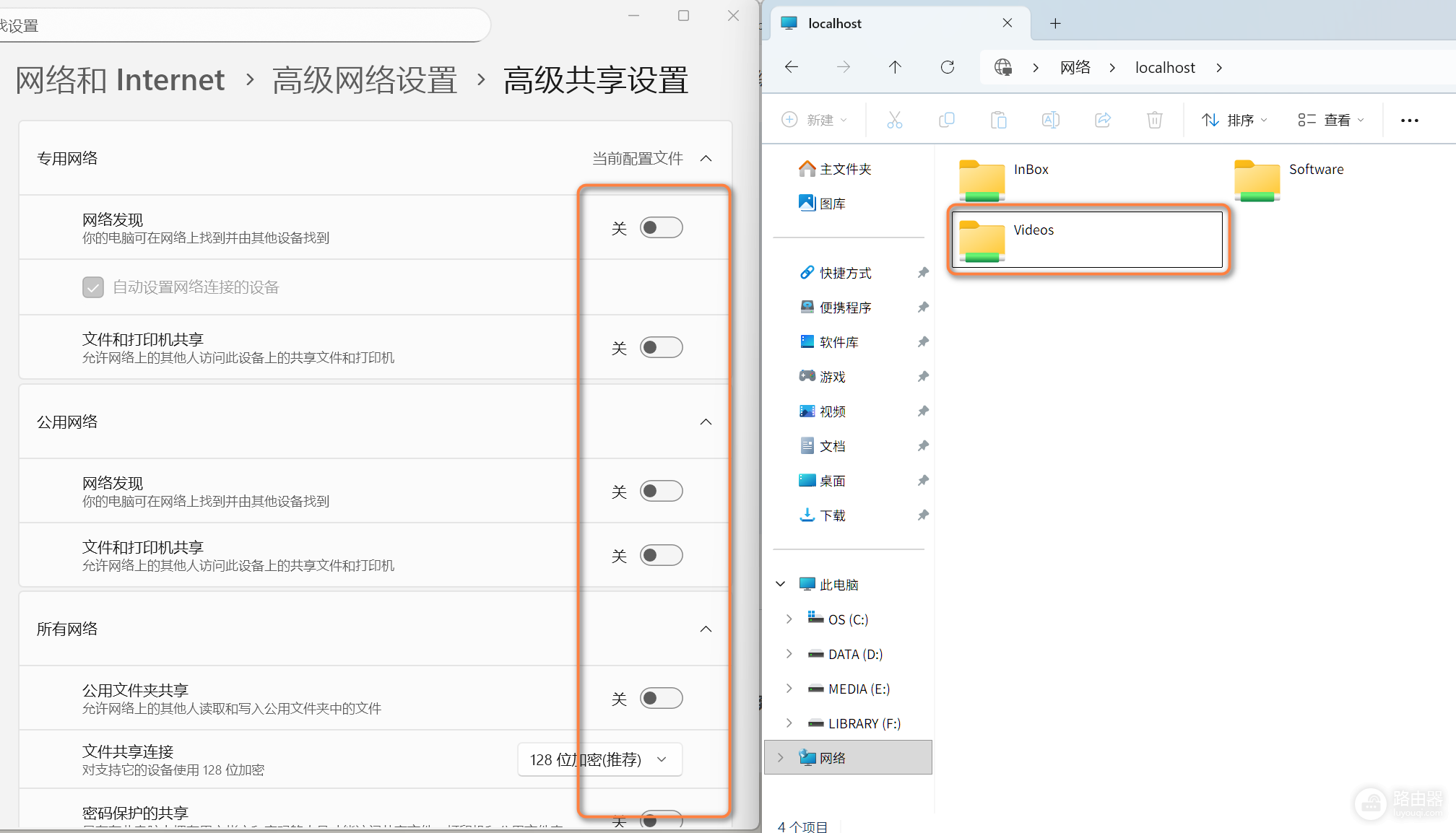 Win10/Win11无法停止文件共享怎么办?SMB共享开关失效解决方法