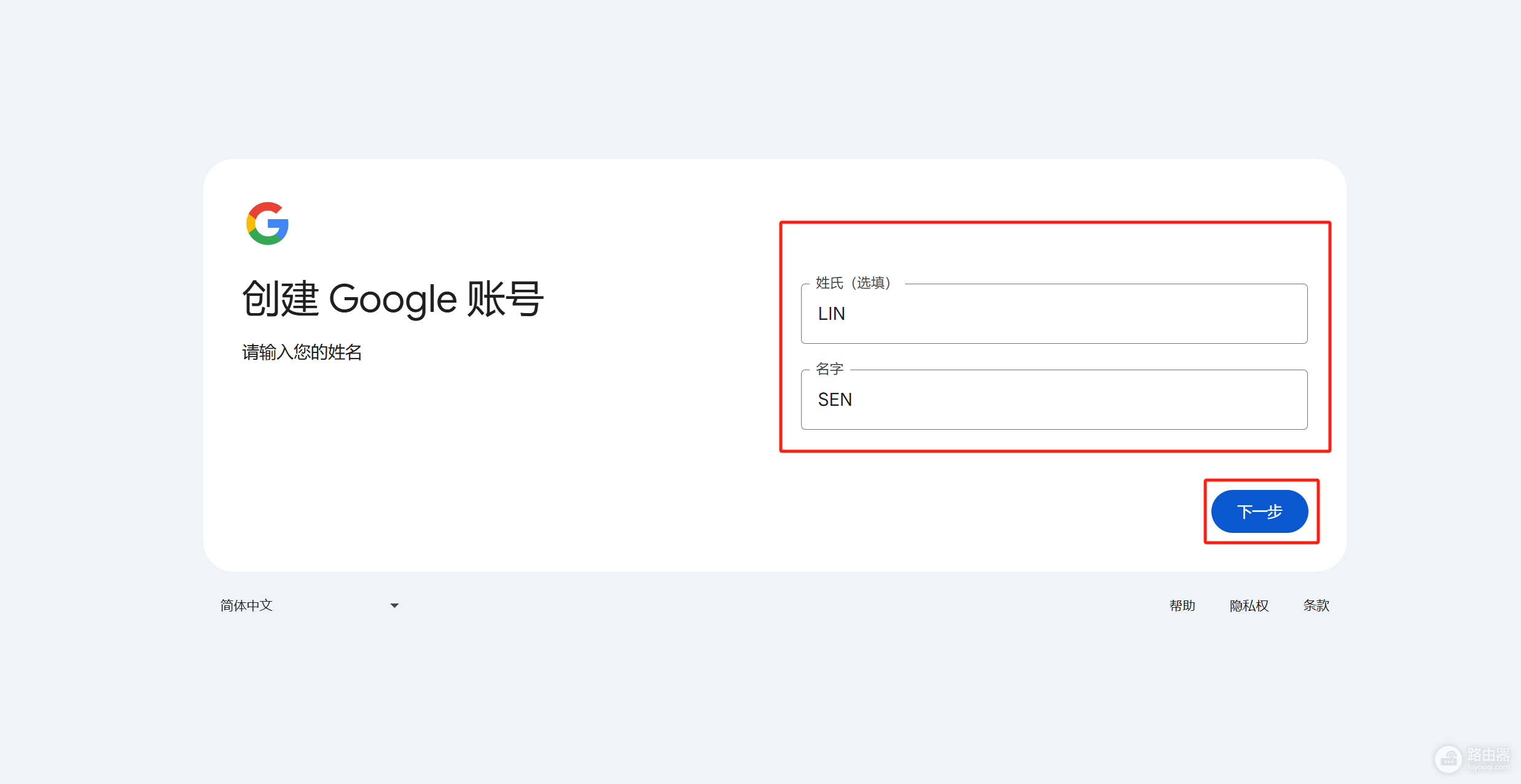 谷歌邮箱网页版登录入口 Google邮箱(Gmail)官网地址