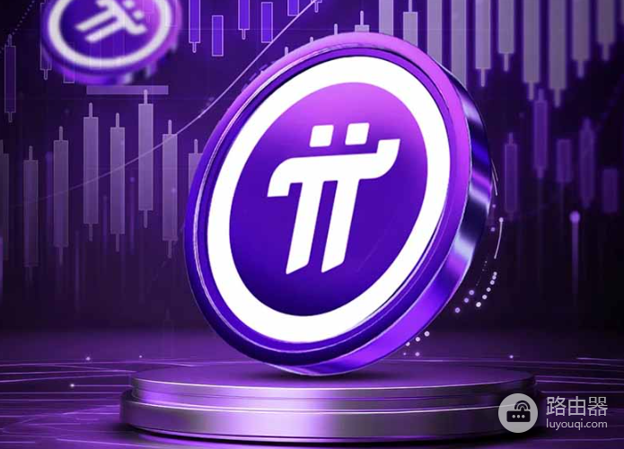 Pi Network第二次迁移是价格崩盘主因吗?还是另有隐情?