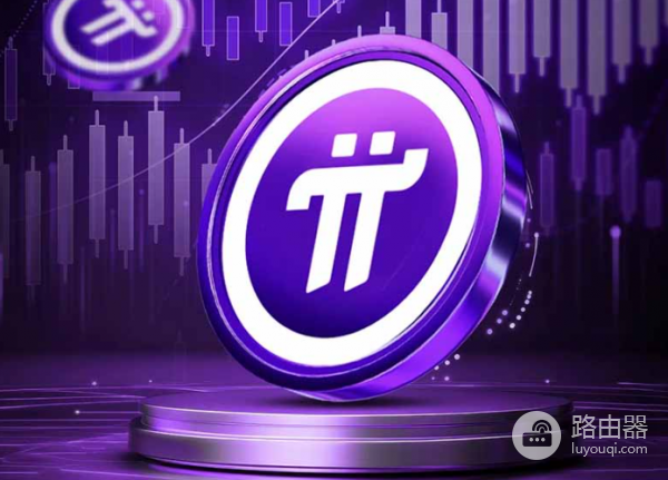 Pi Network第二次迁移是价格崩盘主因吗?还是另有隐情?(2026年3月)