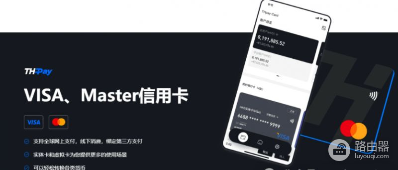 U卡安全出金新选择,区块链支付的现实桥梁