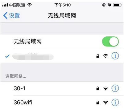 wifi管理员界面进不去是为什么