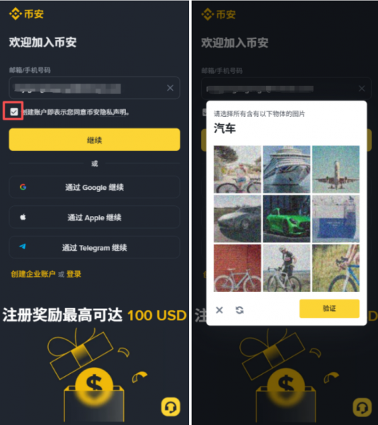 比特币在哪里可以买到？2026国内安币购买比特币完整攻略