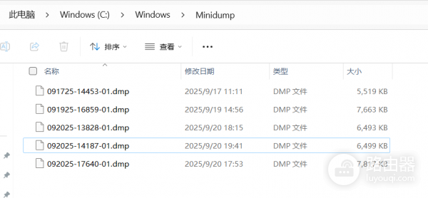 win11 24H2蓝屏修复教程：解决KERNEL_MODE_HEAP_CORRUPTION错误