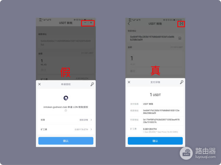 如何识别仿冒钱包转账界面?转账授权与钱包安全的关系