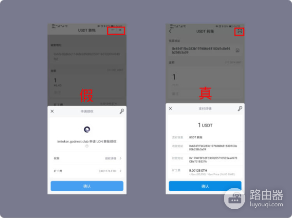 如何识别仿冒钱包转账界面?转账授权与钱包安全的关系