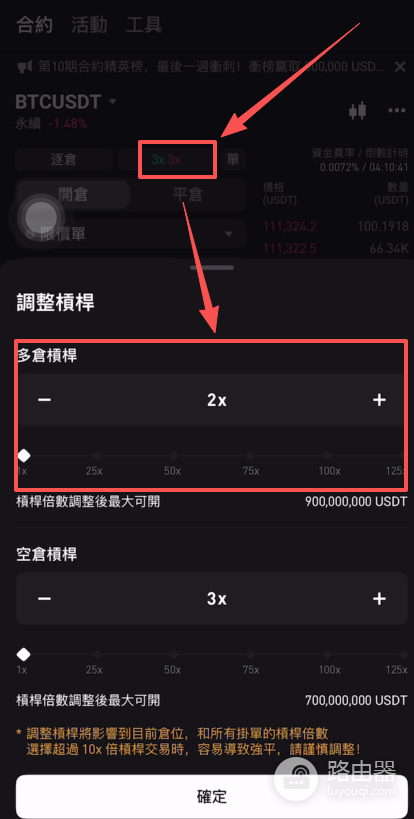 Bitget官网注册与下载指南，官方APP全解析