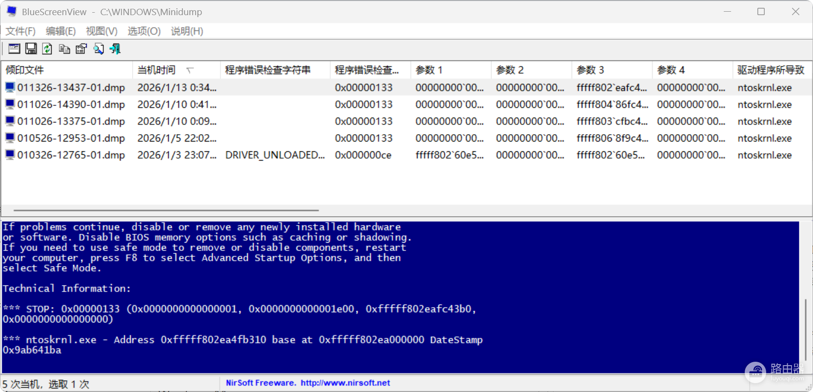 win10/win11电脑卡顿蓝屏重启?nvlddmkm.sys驱动修复教程