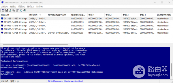 win10/win11电脑卡顿蓝屏重启？nvlddmkm.sys驱动修复教程