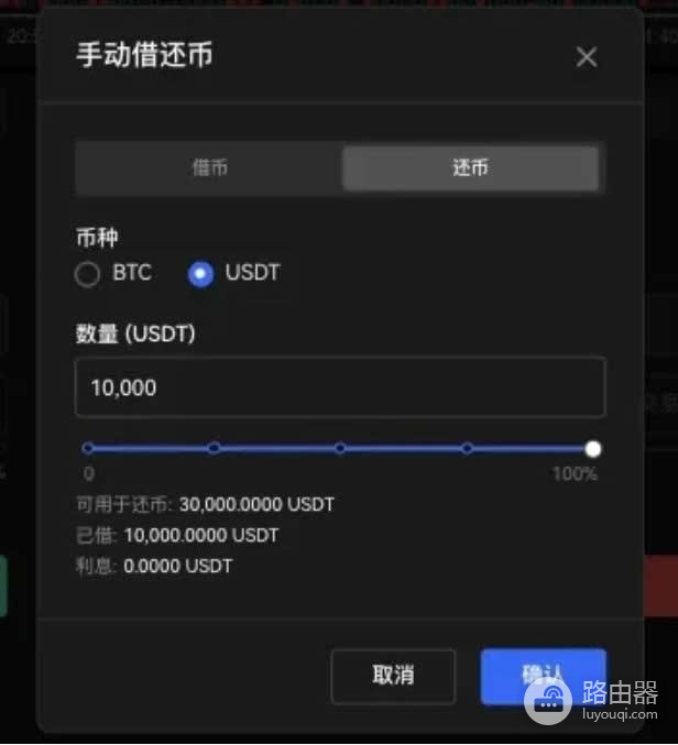 如何在欧逸OE上使用杠杆借币?操作步骤与风险控制