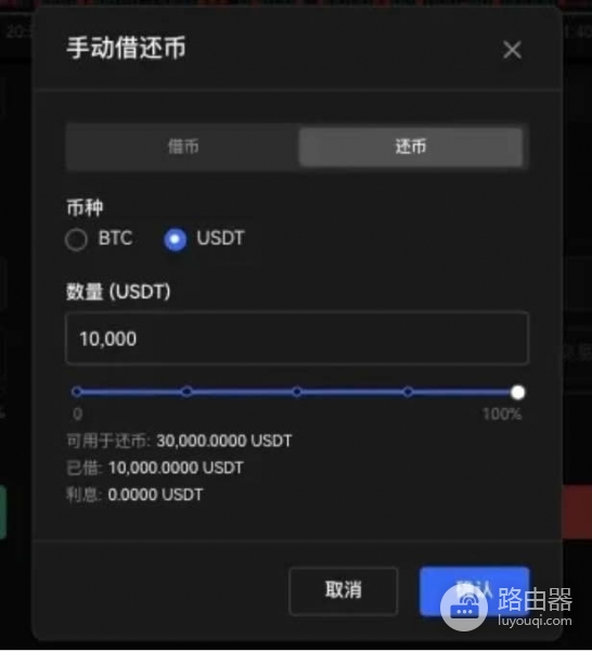 如何在欧逸OE上使用杠杆借币？操作步骤与风险控制