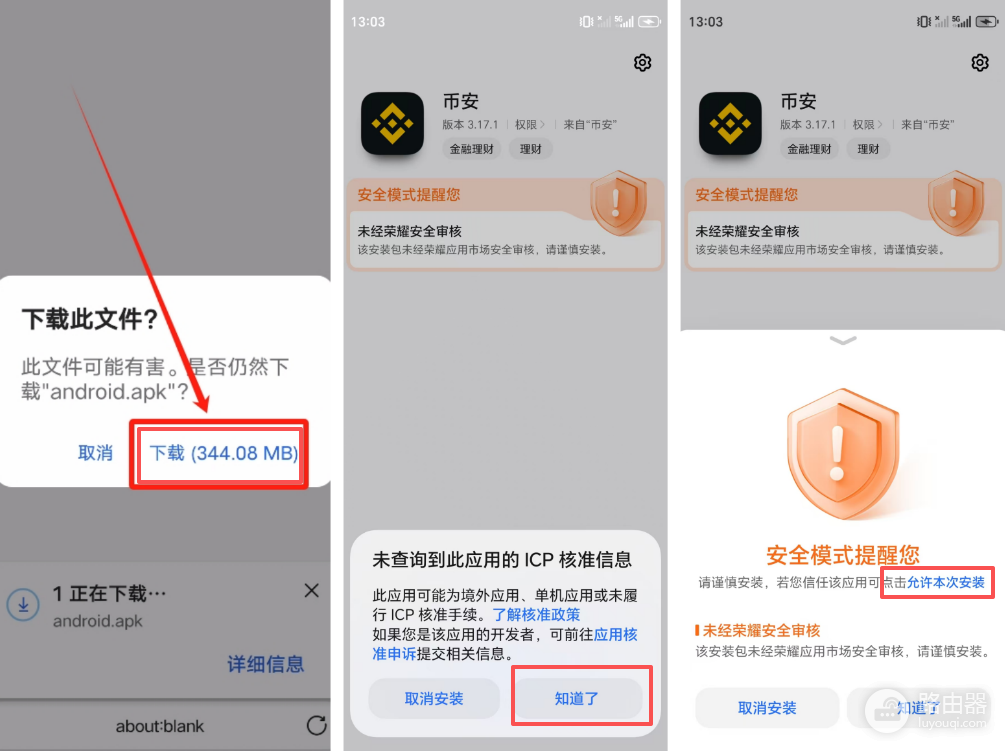 比特币钱包官方App怎么下载 BTC钱包正版包在哪下