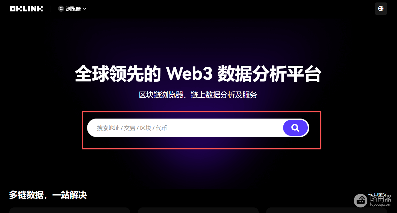 虚拟币哈希值如何查询？比特币、USDT哈希值查询方法