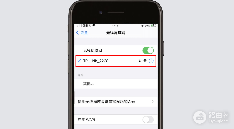 新买的wifi路由器怎么安装?怎么设置上网?