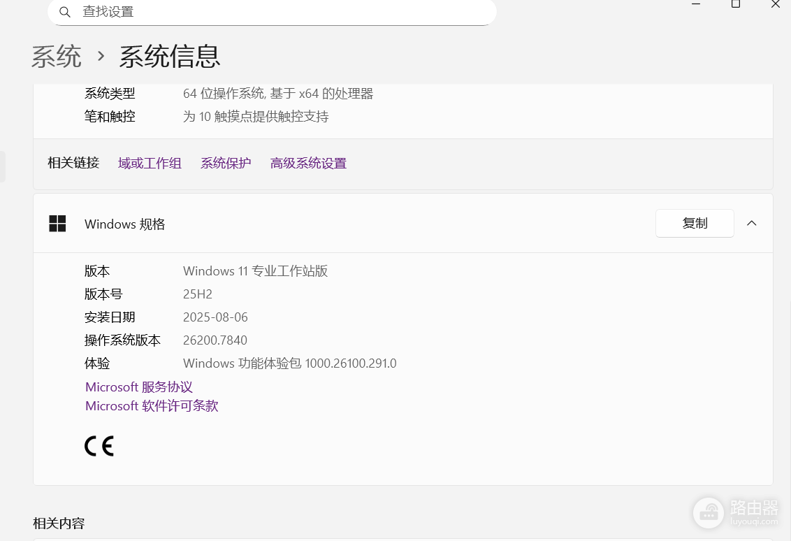 win11切换窗口输入法变英文怎么办?alt+tab状态丢失解决方法