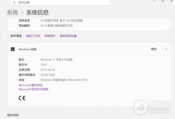 win11切换窗口输入法变英文怎么办？alt+tab状态丢失解决方法