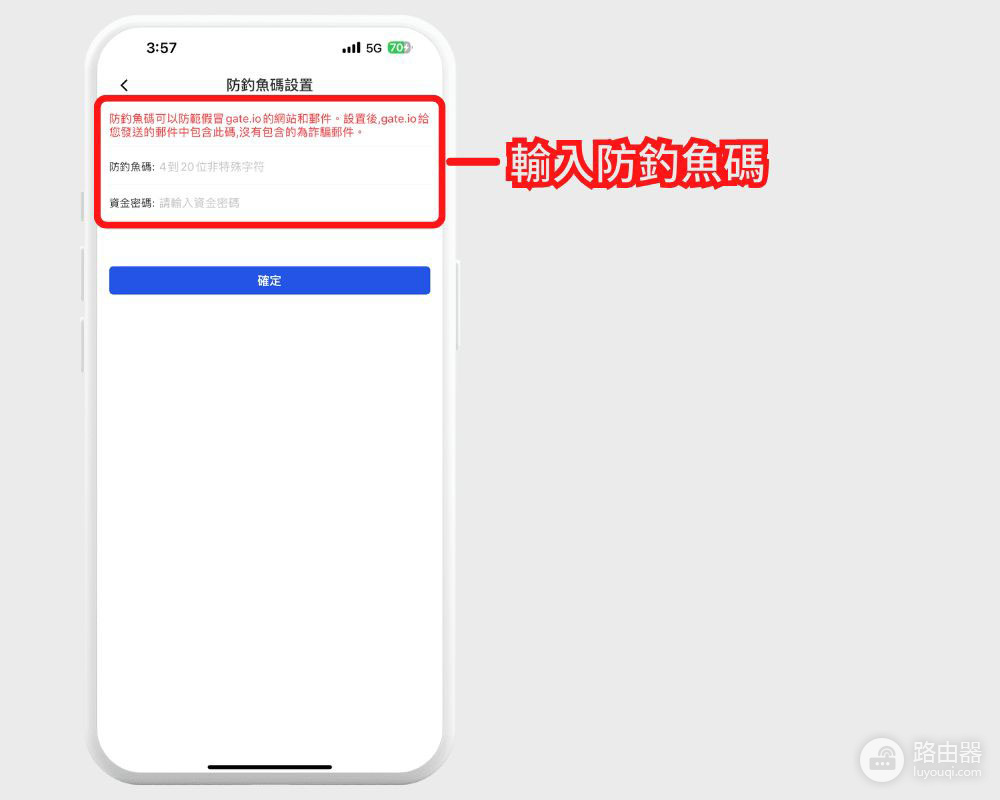 Gate.io芝麻开门注册教程,App下载与开户注册指南