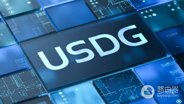 USDG是什么？如何在o易web3钱包获取USDG奖励？