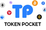 如何通过TokenPocket使用Jupiter进行代币兑换？