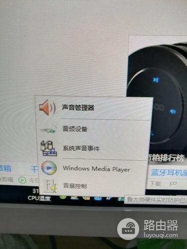 夸克网盘打开蓝屏怎么办