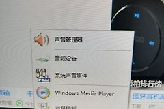 夸克网盘打开蓝屏怎么办