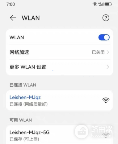 雷神路由器常见故障与指示灯说明、Mesh组网全攻略
